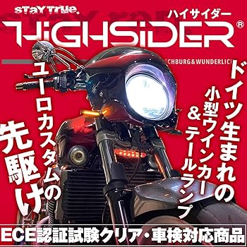 Amazon | デイトナ(Daytona) HIGHSIDER(ハイサイダー) バイク用